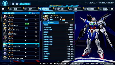 [早期購入特典付]GUNDAM BREAKER 4 (Switch) Gundam Breaker 4 | Bandai Namco | GameStop