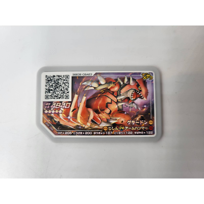 Groudon Ga Ole Arcade Disk Coin GaOle Card Pokemon GR2-058 / US SELLER