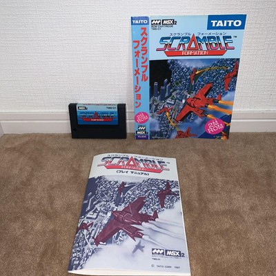 【美品】スクランブルフォーメーション　MSX ROM 美品】スクランブルフォーメーション MSX ROM 美品】スクランブル