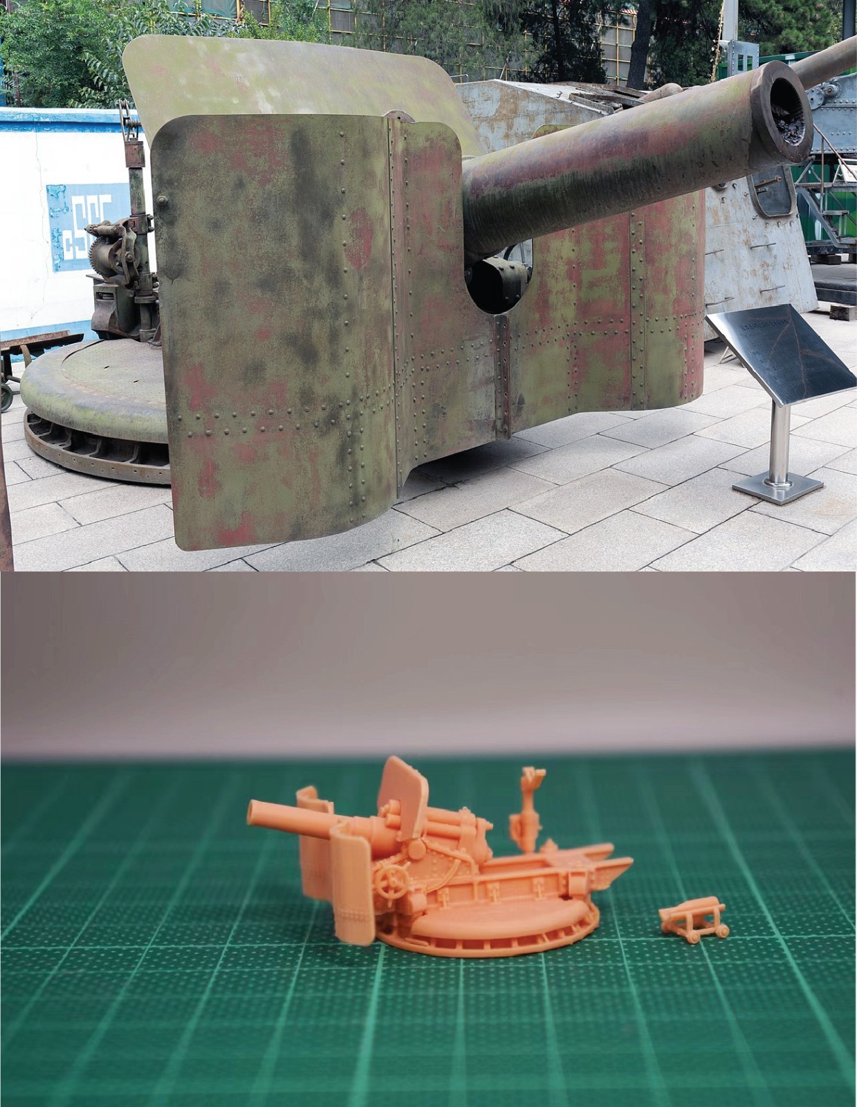 1/144 WWII Japanese Type 45 240mm Howitzer Resin kit (#JPN670)