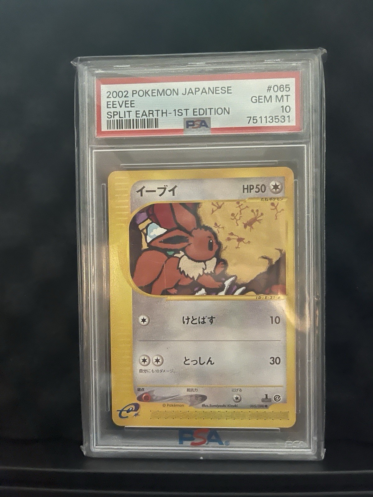 Pokemon TCG Eevee Split Earth Japanese 1st Edition 065/088 PSA 10 (2002)