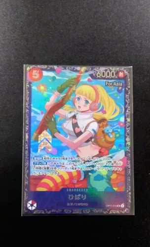 One Piece Card Game Japan Hibari OP11-010 Flagship TOP 8 PRIZE For Asia
