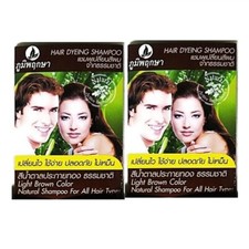 Natural Herbs Hair Dye Shampoo Healthy Gloss All Hair Types 2 Light Brown Color