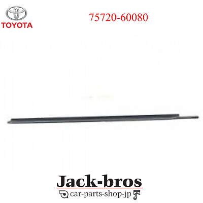 TOYOTA Genuine OEM Moulding Assy, Front Door Belt, LH LX570 URJ201