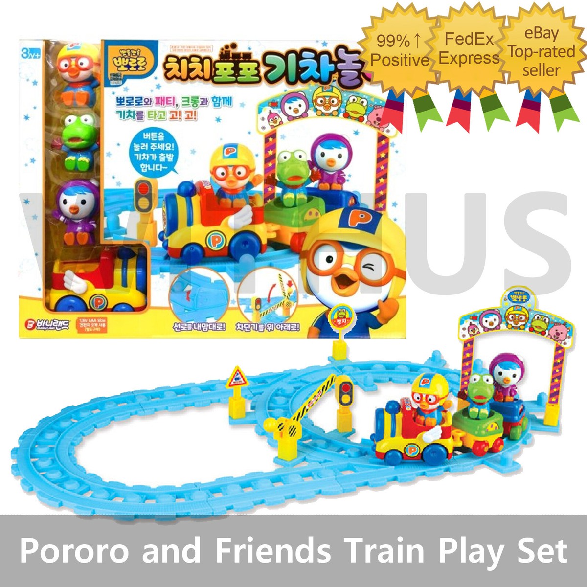 Pororo and Friends Train Play Set with 3 Figures 뽀로로 치치포포