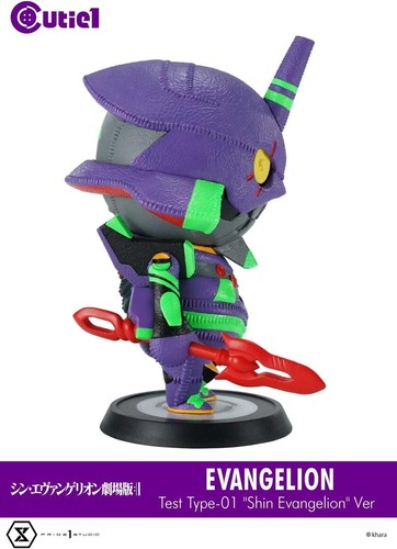 Shin Evangelion Movie version Evangelion Unit 01, Cutie1 0001 - Picture 6 of 8