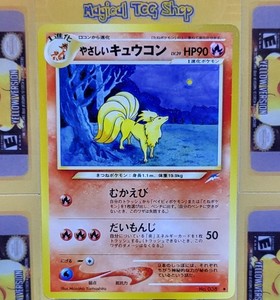 Light Ninetales | eBay