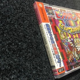 Bikkuriman 2000 Viva! Festival! Dreamcast exclusive software unopened item