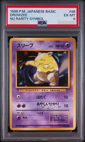 Drowzee PSA 6