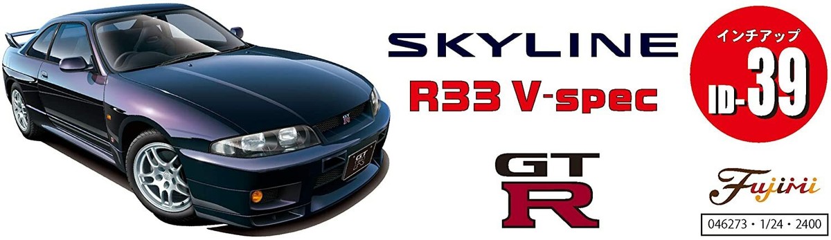 Fujimi 1/24 Nissan Skyline GT-R V - Spec '95 R33 from Japan 6023
