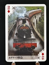 Hogwarts Express Tully's Coffee Harry Potter playing cards Japanese JAPAN Rare