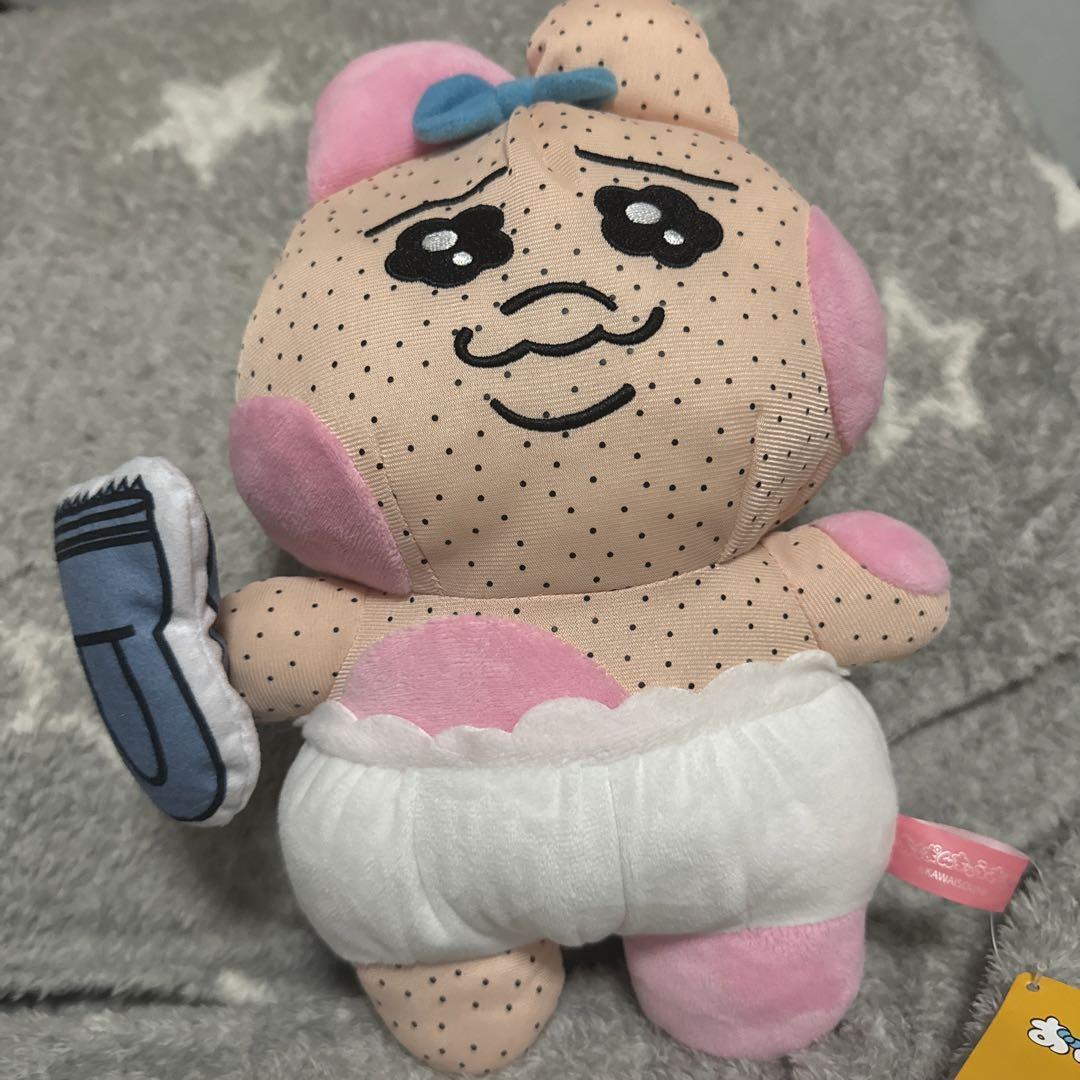 FuRyu Opanchu Usagi 30cm Big Plush Doll Stuffed Toy Failure