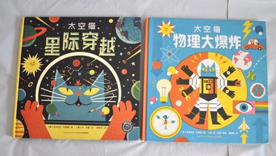 Chinese Edition Professor Astro Cat's Frontiers of Space Atomic Adventure Books