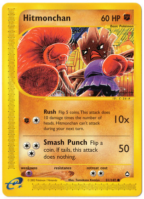 Pokémon TCG NM Hitmonchan 81/147 Aquapolis Regular Common e-Reader