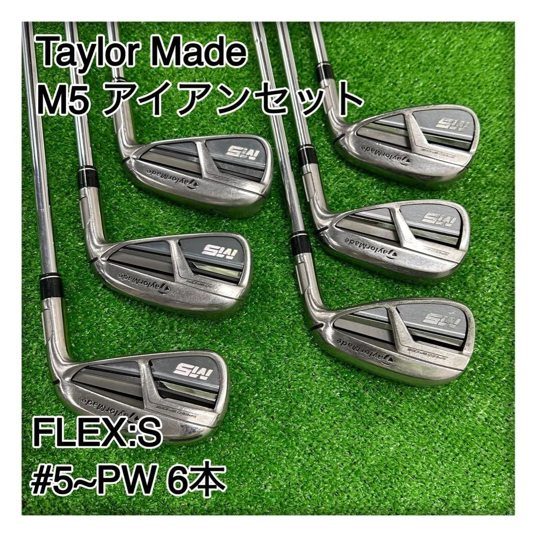 M5 Iron Set Golf Clubs for sale - eBay