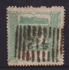 QUEENSLAND 1915  6d RAILWAY PARCELS -wmk QR- p9½ **Station 412 & Cancel** - Tear