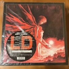 Neon Genesis Evangelion Film Verpackung Laser Disc Japanisch