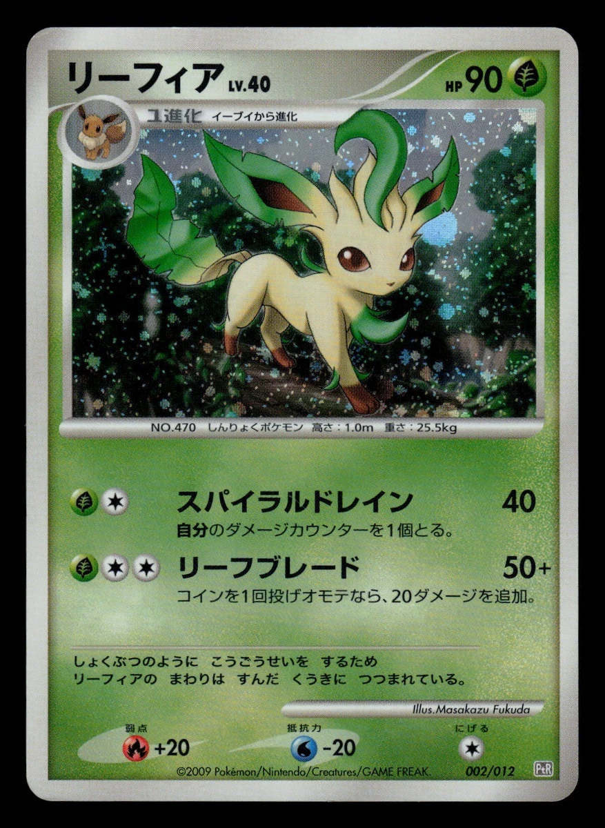 Leafeon 002/012 Ptr: Regigigas Lv.X Collection Pack for sale | eBay