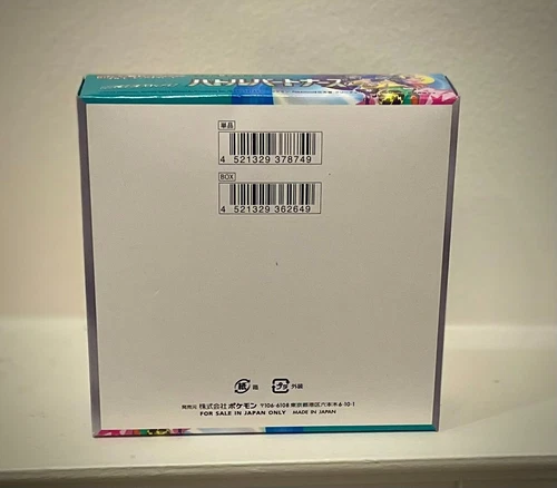 Japanese Battle Partners Booster Box Pokemon SV9 US Seller