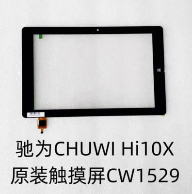 1 Pc.  Touch Screen Digitizer ，Chuwi Hi10X CW1529,with Repair Tool Kit #9