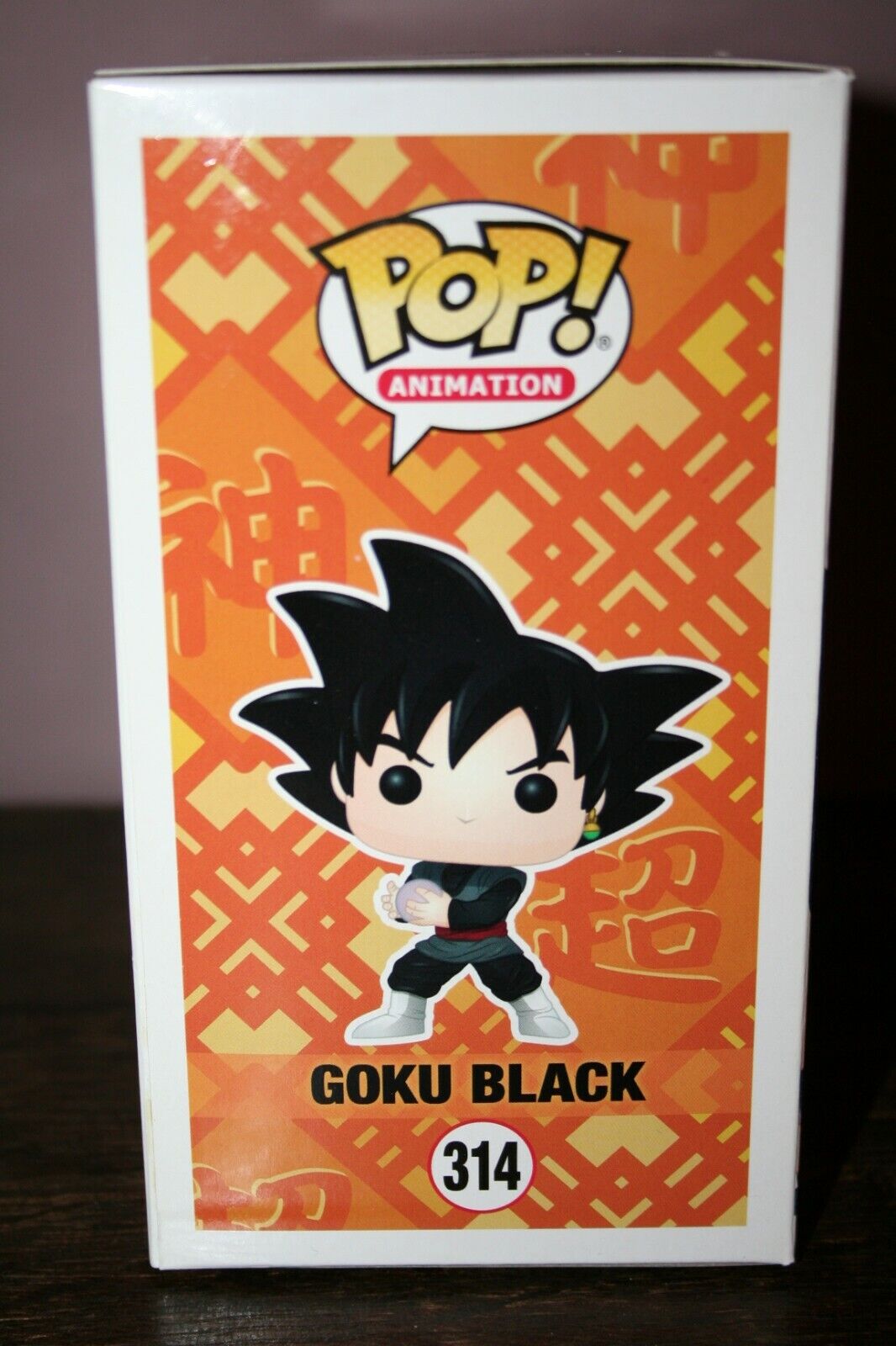 Goku Black #314 - Dragon Ball Super Funko Pop! Animation [OOB] – A1 Swag