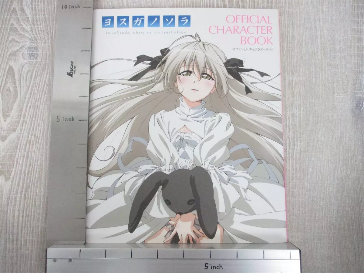 Yosuga no Sora complete collection / NEW anime on DVD from Anime Works