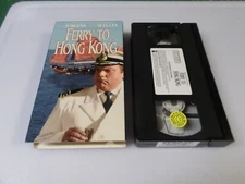 Ferry to Hong Kong (1959) - (VHS, 1995) - CURT JURGENS / ORSON WELLES