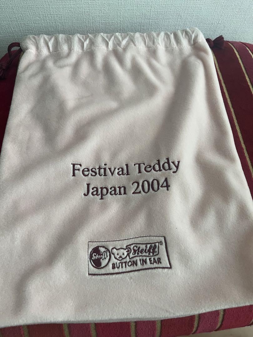 Steiff Limited Edition Bear Festival Teddy Japan 2004 White