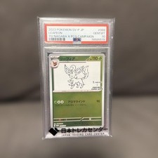 Leafeon [Nagaba] #68/SV-P Prices | Pokemon Japanese Promo