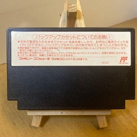 World Grand Prix Pole to Finish Nintendo Famicom Cartridge Only Used