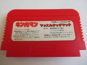Kinnikuman Muscle Tag Match Video Game Nintendo Famicom Bandai New NTSC-J Japan