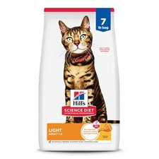 Hill  s Science Diet Light Cat Food 7lb Chicken Adult Weight Management Dry