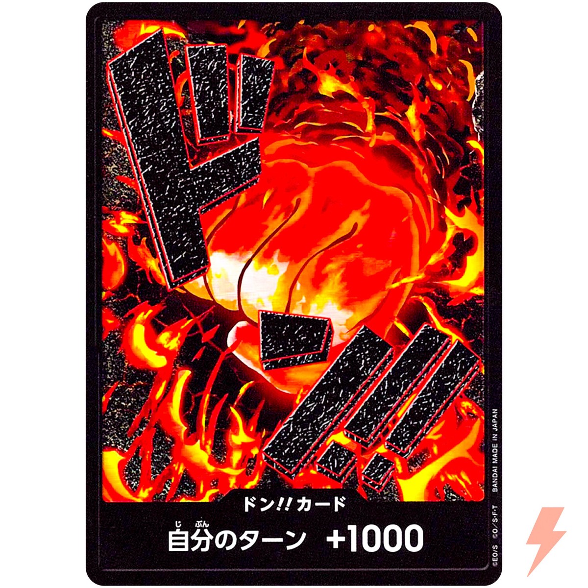 DON !! Card (Sakazuki) ONE PIECE Card The Best PRB-01 Japanese | eBay