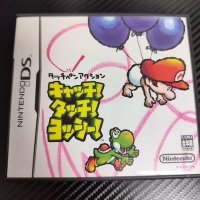 Yoshi Touch and Go (Catch Touch Yoshi) Nintendo DS NDS getestet japanische...