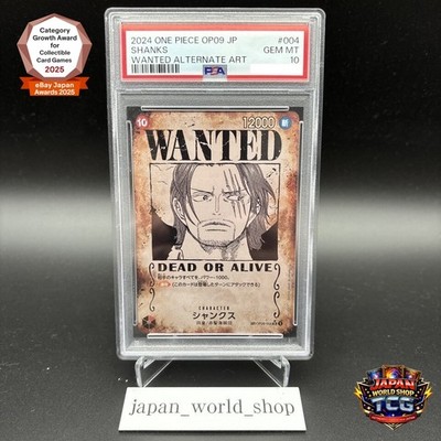 PSA 10 Shanks OP09-004 Wanted Emperors in the New World ONE PIECE
