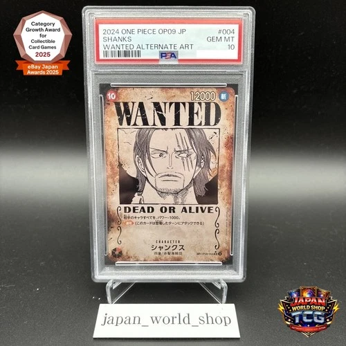 PSA 10 Shanks OP09-004 Wanted Emperors in the New World ONE PIECE Card Japanese