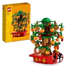 LEGO Money Tree Toy Building Blocks for Decor Faux Greenery Houseplant 40648