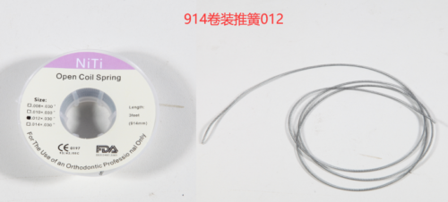 1 Roll Dental Orthodontic Niti Open Coil Spring Spool Dia.012 *030 " inch 914mm - Picture 1 of 4