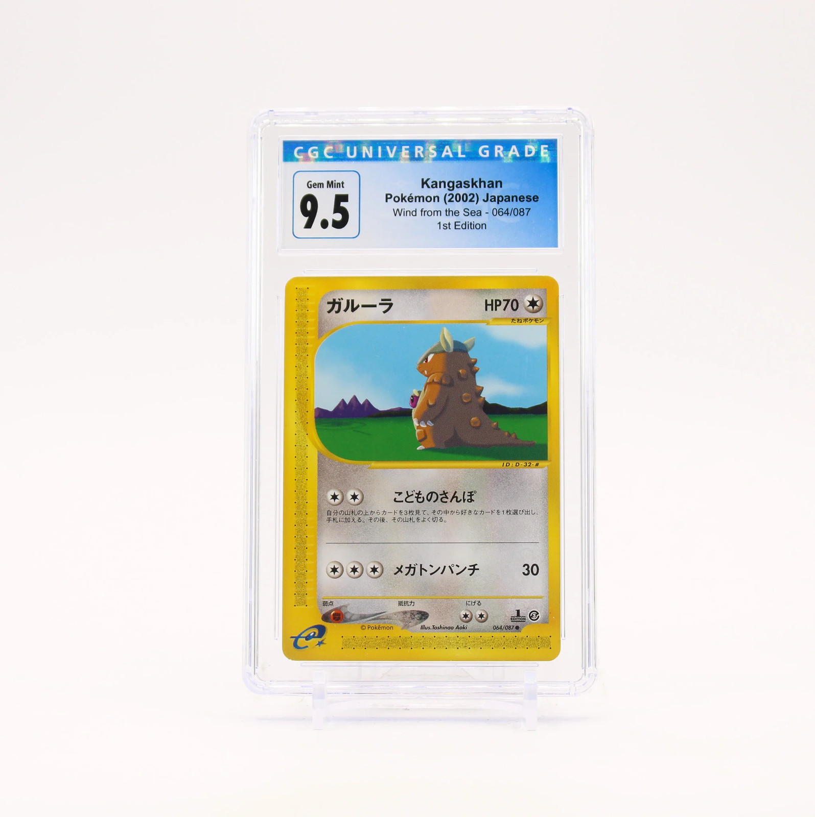 Kangaskhan - 064/087 CGC 9.5 Wind from the Sea 1st Edition Pokemon - GEM MT