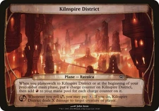 Kilnspire District Planechase 2012 NM Common MAGIC THE GATHERING CARD ABUGames