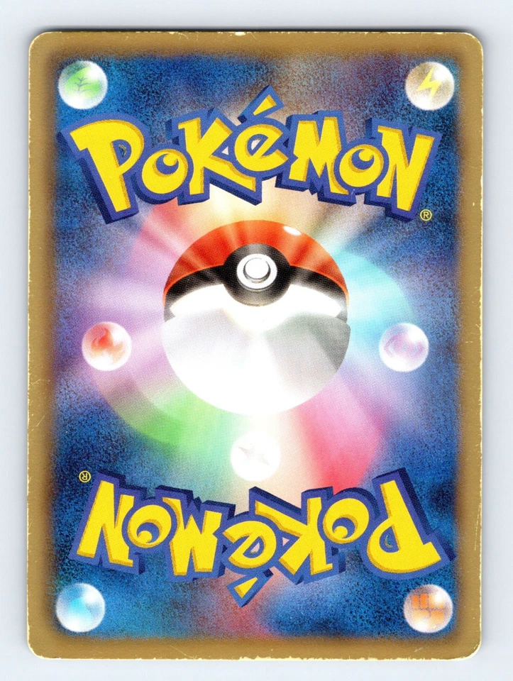 Simisage 002/052 BW3: Hail Blizzard Japanese Pokémon MP 1st Ed - Image 2 of 2