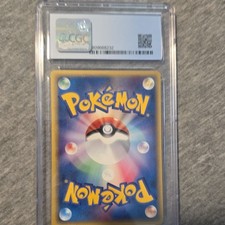 Pokémon TCG Ivysaur 001/048 Pokémon Web 1st Edition Japanese Regular CGC 6 2001