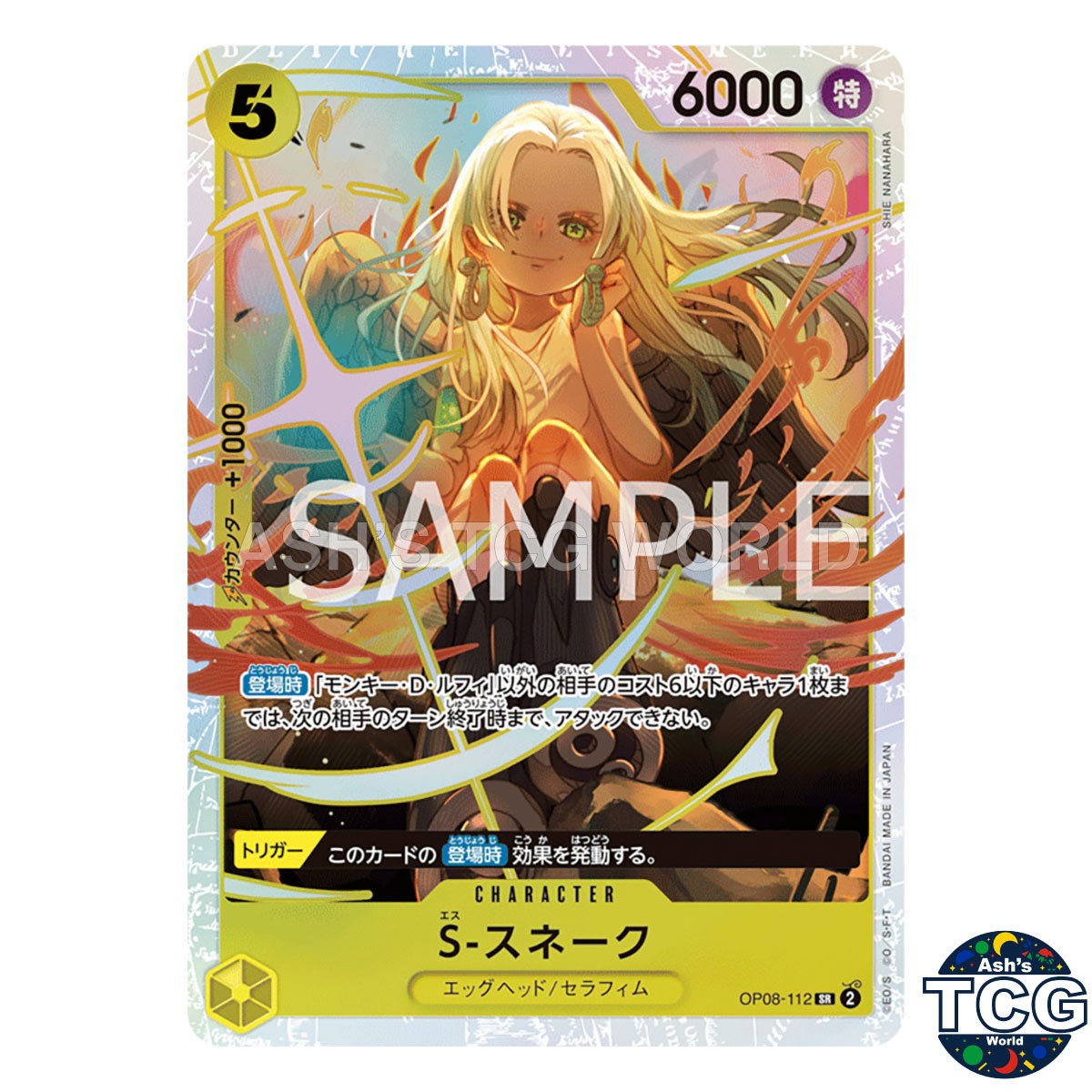 S-Snake SR OP08-112 TWO LEGENDS One Piece Card Game Japanese