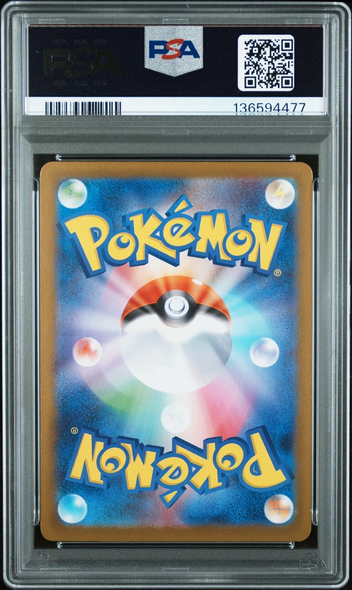 Team Rocket's Mewtwo ex 039/098 Sv10: The Glory of Team Rocket