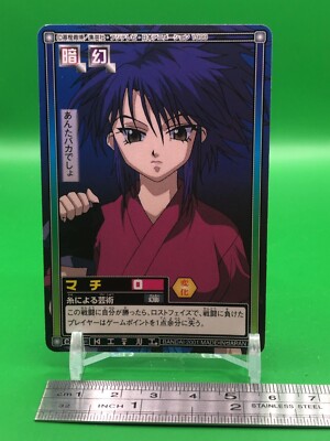 **「RT-3411728021」** H×Hカードダス　マチ Machi HUNTER x HUNTER Card Carddass C121 Bandai Japanese | eBay