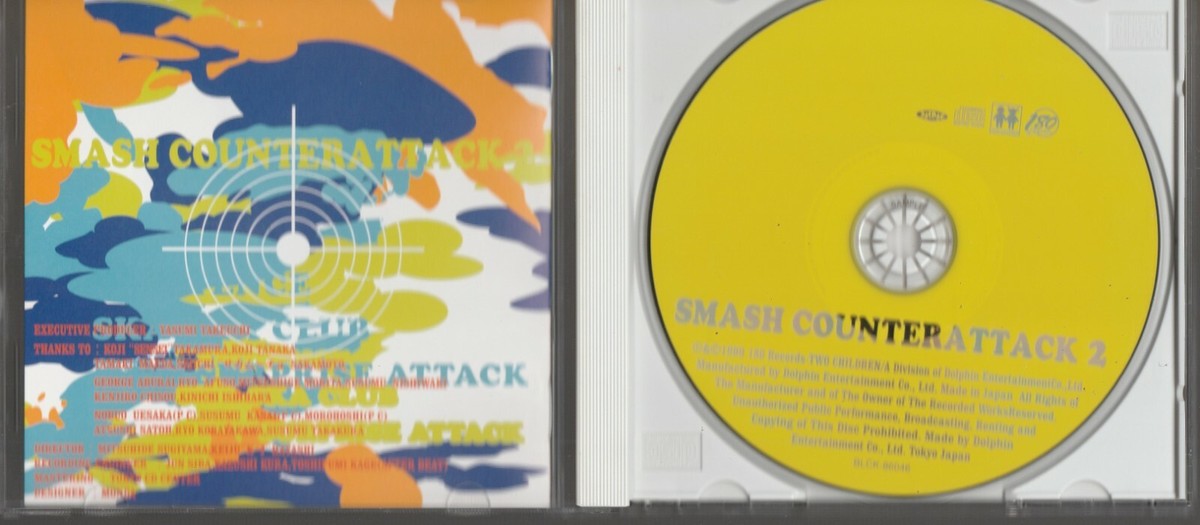 Smash Counterattack 2 CD Impotence Ska Ska Club Surprise Attack 