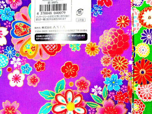 Japanese Cut cloth gold-colored Fabric Flower Style Pure Cotton Patchwork Quilt - Picture 15 of 17