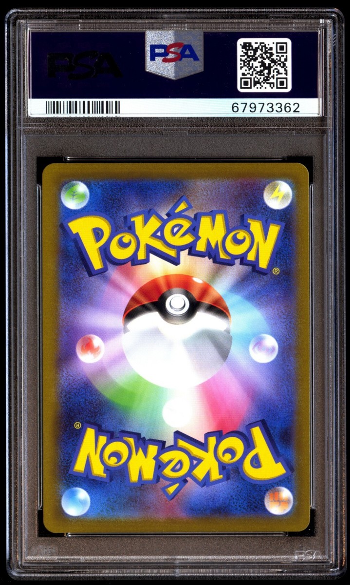 PSA 10 Gem Mint Umbreon Vmax 245/184 CSR Alt Vmax Climax PSA 10 Gem Mint Umbreon Vmax 245/184 CSR Alt Vmax Climax