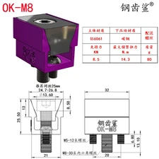 10PCS NEW OK-M8(6061) 32*24.8*25.5 Fixture steel Double-sided side fastening CNC