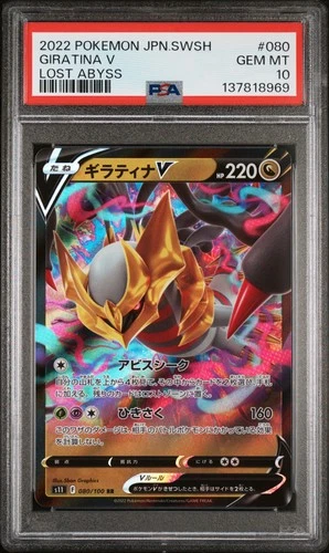 2022 POKEMON JAPANESE SWORD & SHIELD LOST ABYSS #080 GIRATINA V PSA 10